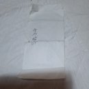 울 엄마생각에 눈물이 핑~~~ 이미지