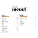 신동떡볶이