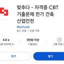 2022 직업상담사 - 문제풀이 - 직업심리학 | 직업상담사 2급 필기 독학 합격 후기 노베이스 책 없이 3일 벼락치기 성공