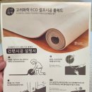 스테이 이음새 이미지