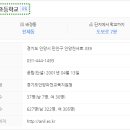안양 주공뜨란채 이미지