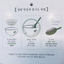 핵밥계양 | 계산동 덮밥맛집 ‘핵밥’ 계산점 후기