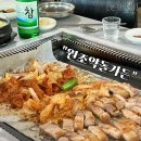 원조약돌가든 이미지