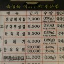 화덕애 이미지