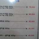 주공하나로마트 이미지