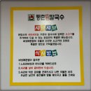 동명 안경원 이미지