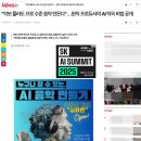 AI작곡 음원제작 이미지