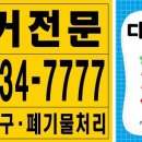 헐크인력