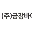 (주)금강바이오 네이버블로그