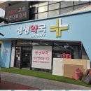 제주라온AD