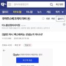 님들은 혹시라도 팩스 테러 보내고 그러지 마셈 이미지