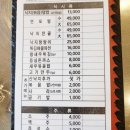 착한낙지 정림점 이미지