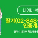 울진공인중개사사무소 이미지