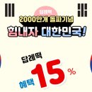 떡보의하루김해