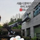 서울차유리 | ⭐️서울 관악구 봉천동 유리 교체 작업｜스카이차 작업 후기⭐️