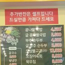 자양동 기사 식당 콩나물 국밥 이미지