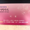 칡냉면땡기는날 이미지