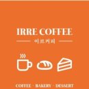145커피 이미지