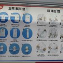 단국대 MTA 태권도 네이버블로그