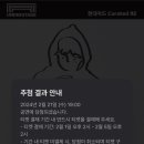 장범준 콘서트 이미지