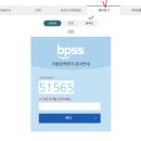 원적산공원 | [인천, 부평 테니스장] 원적산 체육공원 테니스장 이용기, 가격