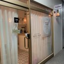 캔디스뷰티살롱 | [분당피부관리] 1:1 맞춤피부관리는 "캔디스뷰티살롱"에서!