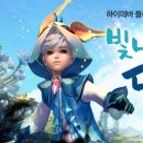 아이온플레이