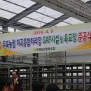 두북농협 미곡종합처리장 이미지