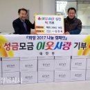 태원 경로당 이미지