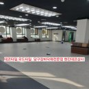 대영당구장 티스토리