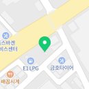 스피트메이트 대전4공단점 이미지
