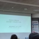 맘스클럽 | 부산 커넥트현대 맘스데이 산모교실 후기와 경품