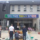 이월면행정복지센터 이미지