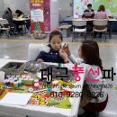 월드프라자