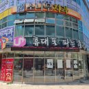 총각통신 이미지