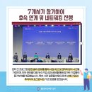 (주)와이비테크 - 고흥군 | (주)와이비테크