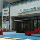 감천리마을관리사회적협동조합 이미지