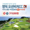 경북여행사 이미지
