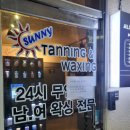 제주써니 이미지