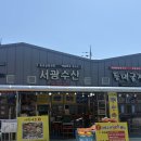 서광 | 보령 맛집 푸짐하고 신선한 굴코스 천북굴수산 서광굴단지 후기