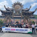 추풍령농협