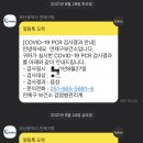 유가네닭갈비부산 이미지