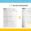 리더스국영수전문학원 이미지