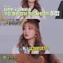 돈쭐 이미지
