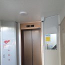 샘물공인중개사 | 익산 영등동 우남샘물 계약 후기.