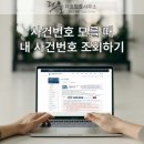 더호법률사무소 이미지