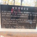 두두리 - 서귀포시 풍천로 233 | 두두리