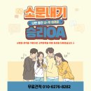 우진산전 증평공장 이미지