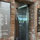 구영중학교 이미지