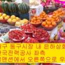 은하상회 이미지